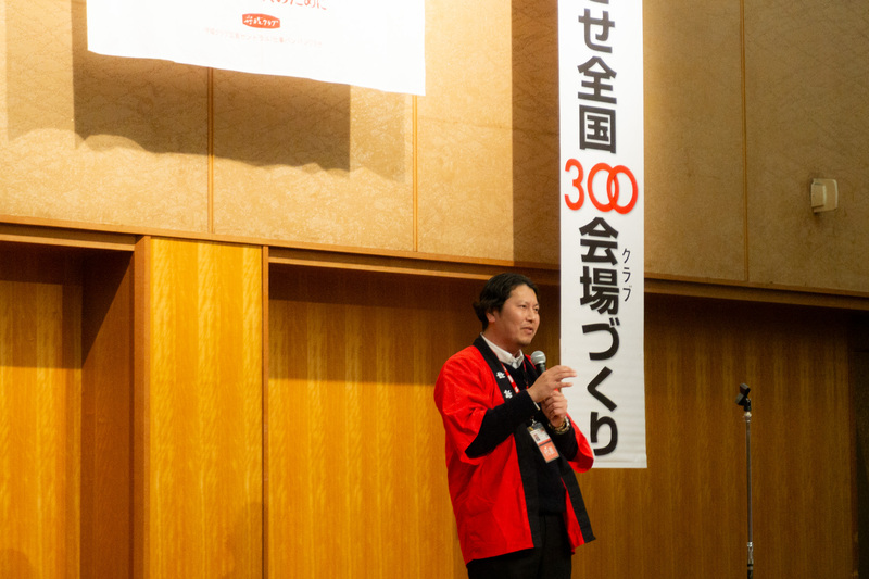 第54回2月5周年記念例会のご報告とお知らせ