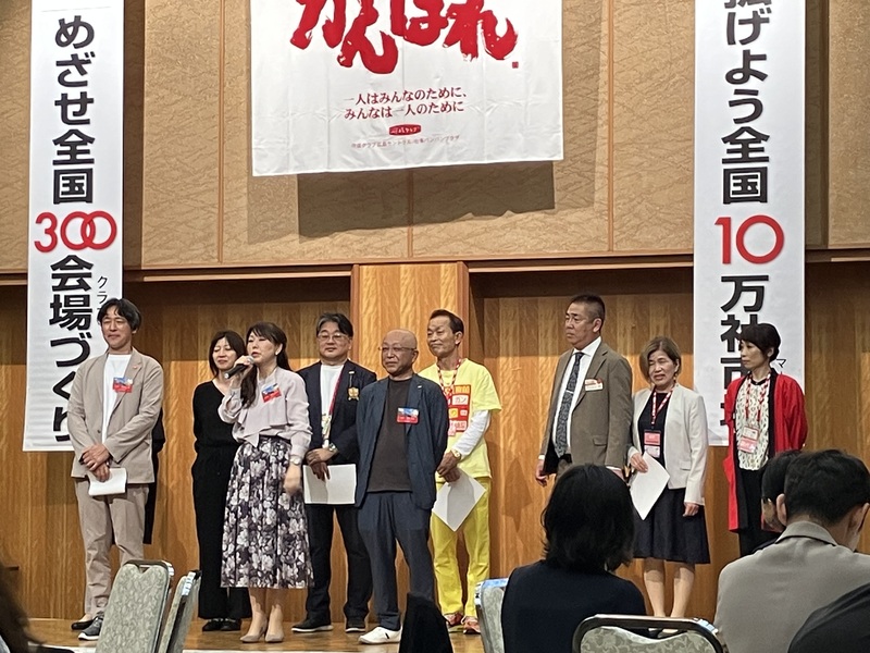 第58回広島セントラル例会を開催いたしました