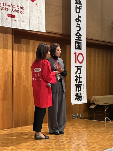 第64回広島セントラル例会を開催