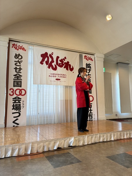 【開催報告】第66回 守成クラブ 広島セントラル会場 2月例会