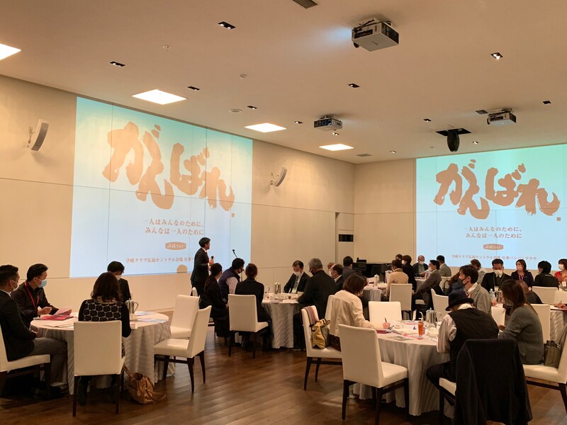 第16回12月例会の模様をアップしました。